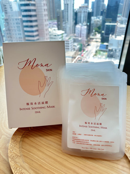 Intense Soothing Mask SOS面膜 一盒8片